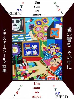 cover image of Um som no amor